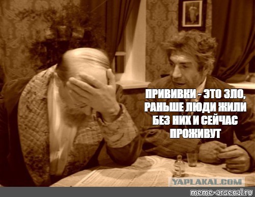 Ученые сравнили смертность от коронавируса у привитых и непривитых