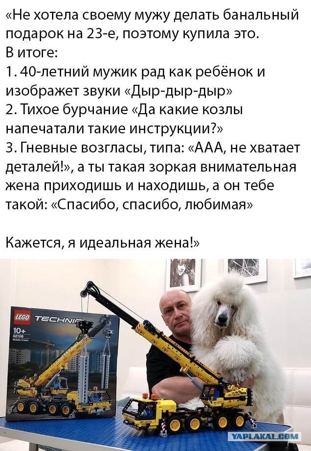 Картинки и мемы для настроения 13.12.2021