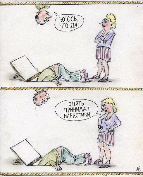 К наркологу кто крайний?