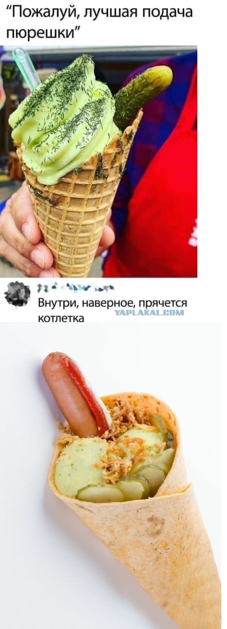 Неудачные подачи блюд в ресторанах, которые хотели впечатлить клиентов оригинальной подачей, а в итоге всё испортили