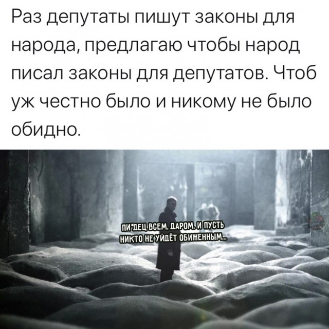 Картинки и мемы для настроения  - 27
