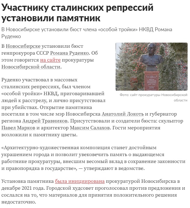 В России ничего не изменится