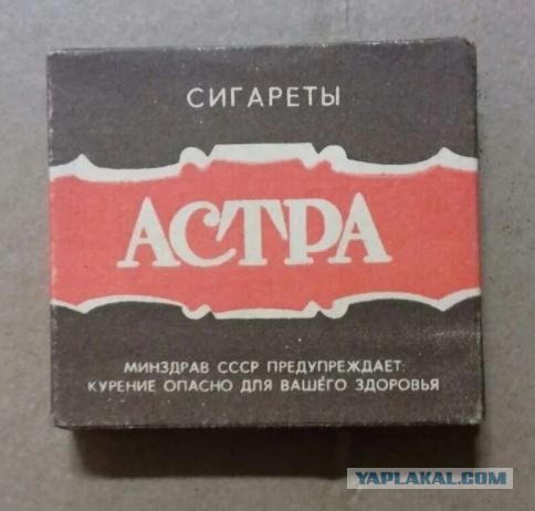 Дела табачные...