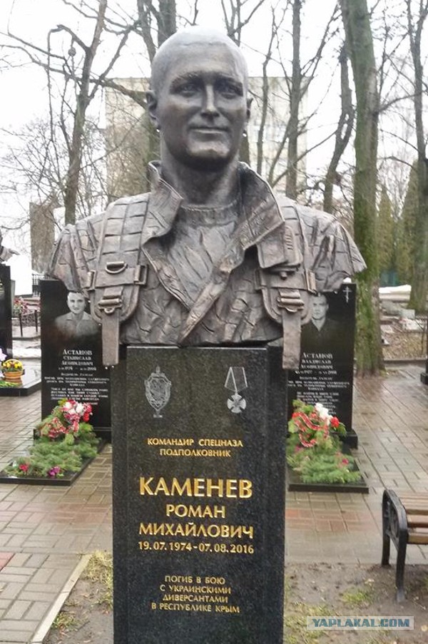 Главы ДНР и ЛНР попросили Путина помочь в отражении агрессии Киева