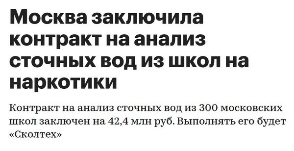 Пандемия. Коронавирус. Россия и мир. Часть 30.