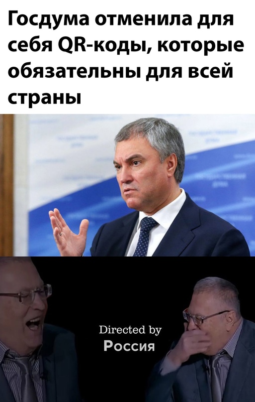 Ну всё!