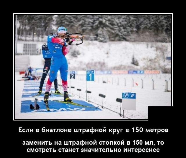 На Серьёзных Щах (ч.2)