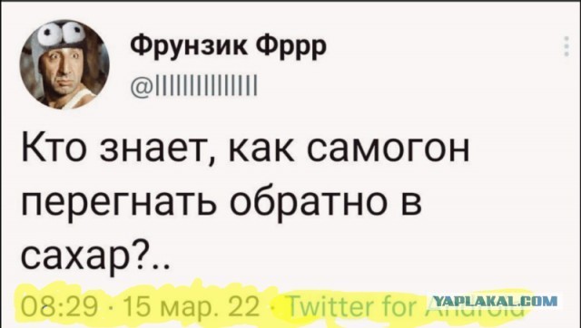 В свете последних событий!