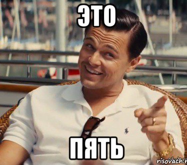 Барнаульский школьник взломал электронный дневник своей школы и поставил всему классу "пятерки"
