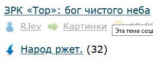 ЗРК «Тор»: бог чистого неба