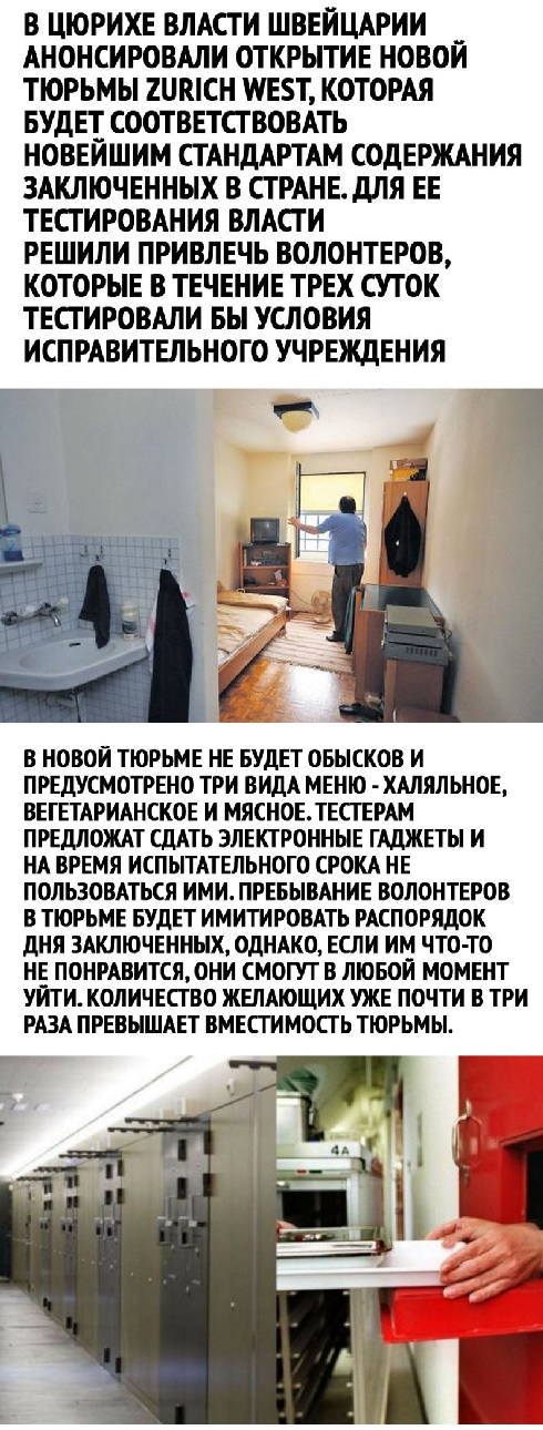 Картинки с надписями и всякие жизненные фразы