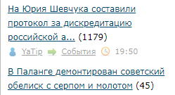 На Юрия Шевчука составили протокол за дискредитацию российской армии после его антивоенной речи на концерте в Уфе