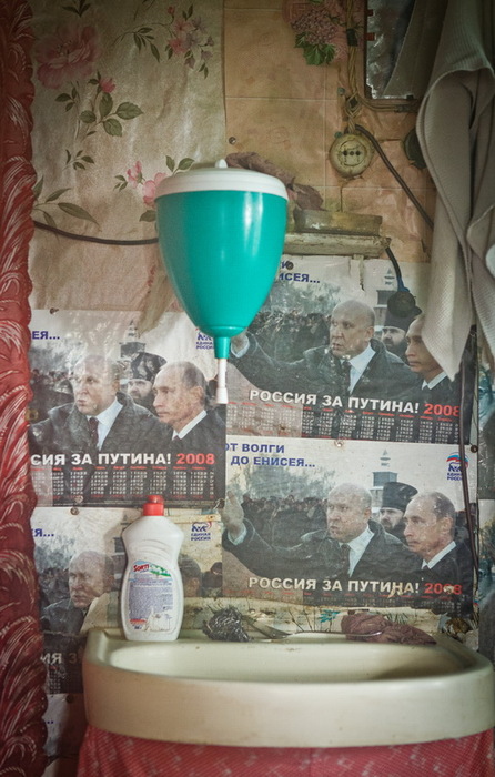 Моя страна.