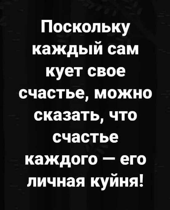 Юмор в картинках и без