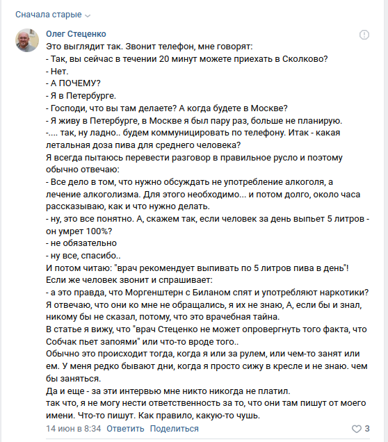 Пить не более пяти литров пива в день
