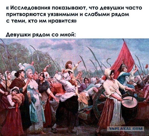 Меня бросил муж
