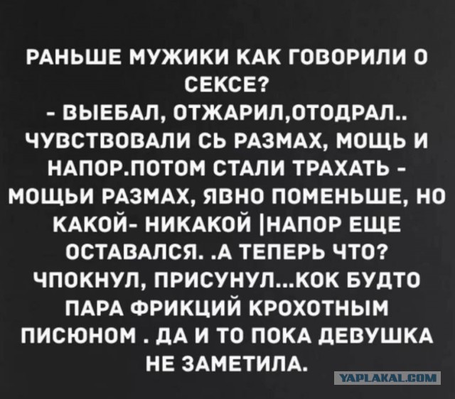 Дайте пулемёт