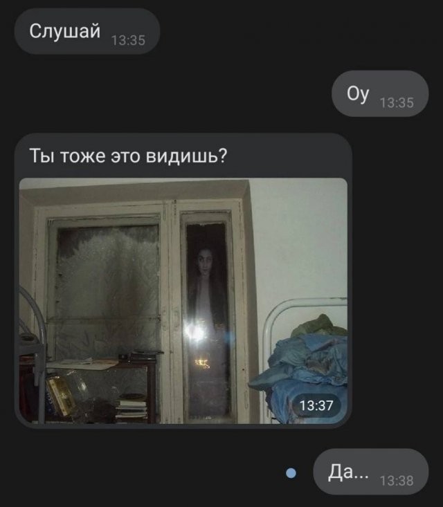 Скриншоты и комментарии из социальных сетей 6.08.22