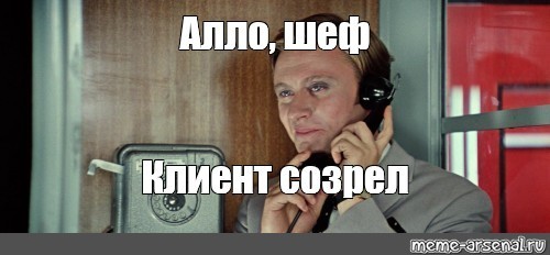 Голубушка, покиньте машину пожалуйста