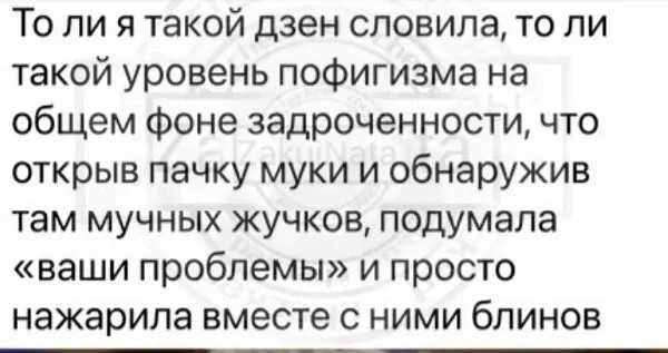 Юмор в картинках и без 19.10.2022