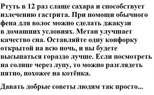 Немного картинок для настроения - 112