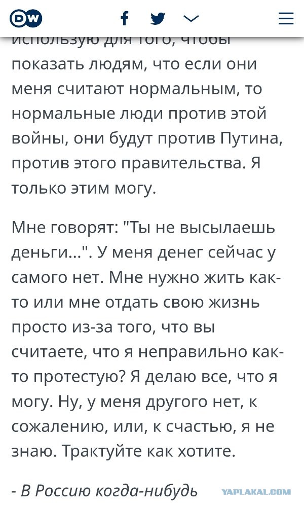 Уехавший за границу Илья Прусикин из Little Big рассказал об отсутствии денег