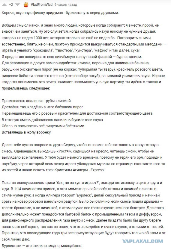 Жених спас ситуацию