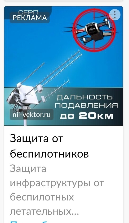В США при аварийной посадке загорелся стратегический бомбардировщик B-2 Spirit - самый дорогой самолет в истории