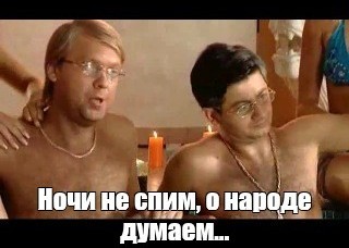 Филатов попал в точку
