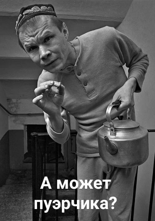 Немного мемчиков. Для взрослых. Часть 27