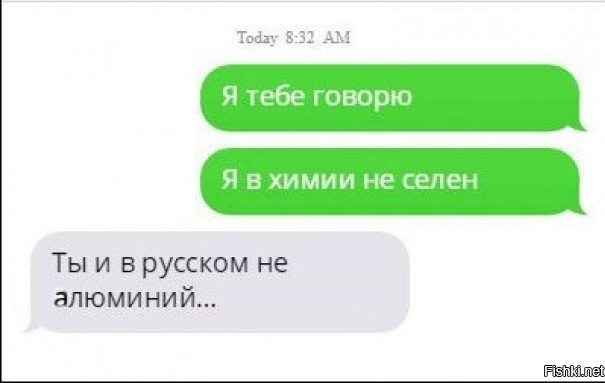 Пришел в больницу
