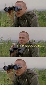 Оцените