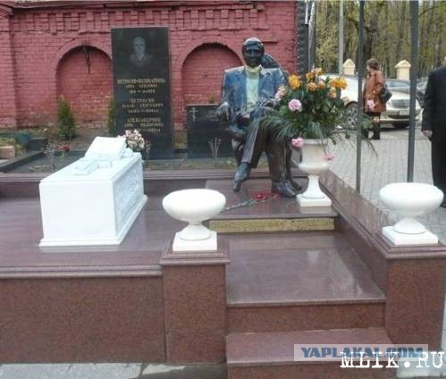 Пункт назначения — Вечность