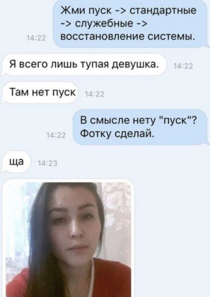 Одна пикча