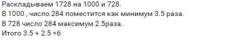 Очередная ошибка учёных. Теория Большого Взрыва ошибочна?