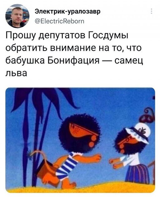 Чёрно-пошлая деградация