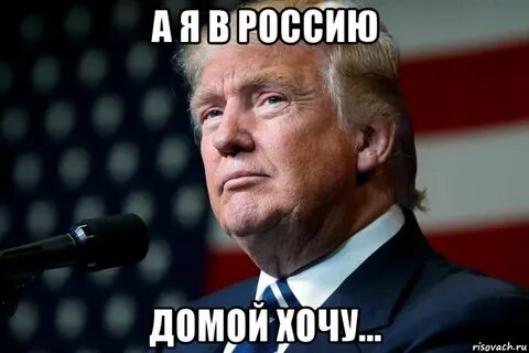 Трамп назвал лидеров России, Китая и КНДР умнейшими людьми