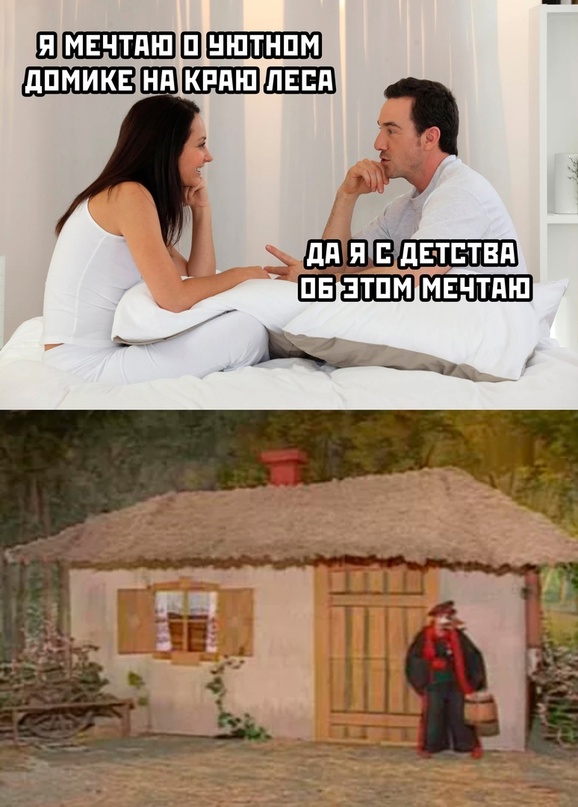 Картинки и мемы, всяко разно - 175