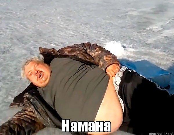 Вот докопался