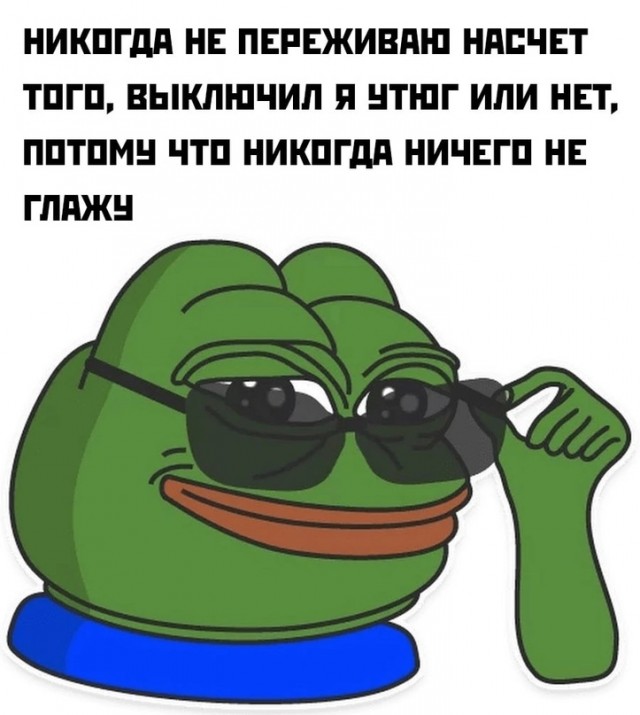 Картинки и мемы, всяко разно - 183