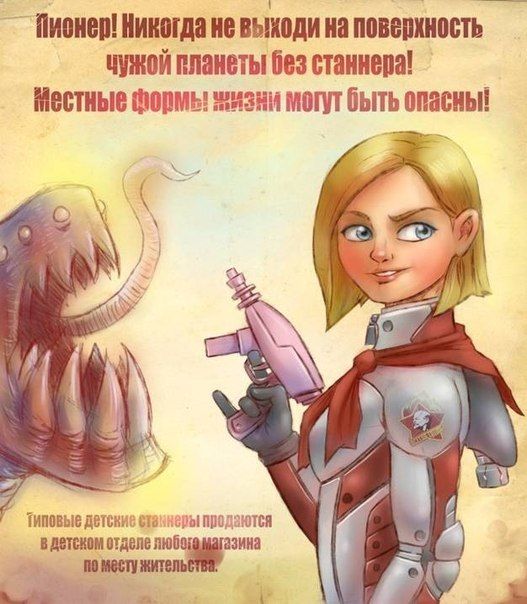 Он сказал поехали, он взмахнул рукой