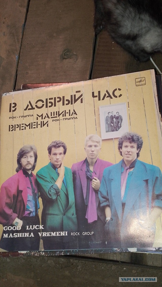 Нашел в гараже пластинки отца
