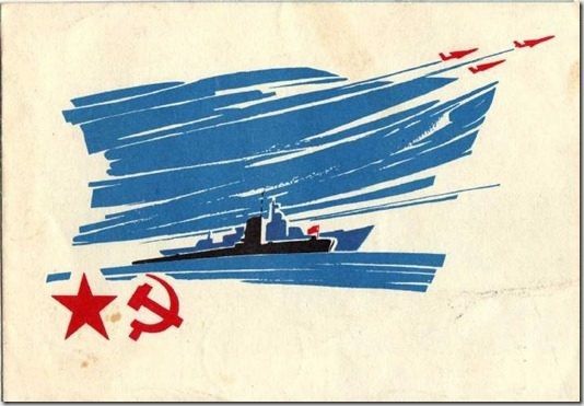 День ВМФ