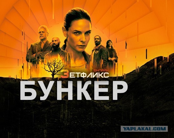 Какой сериал вы смотрите прямо сейчас?