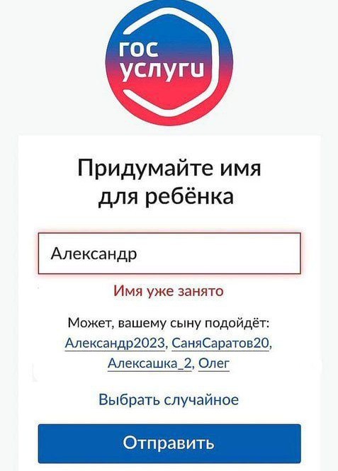 Весёлый полтишок 28.09.23