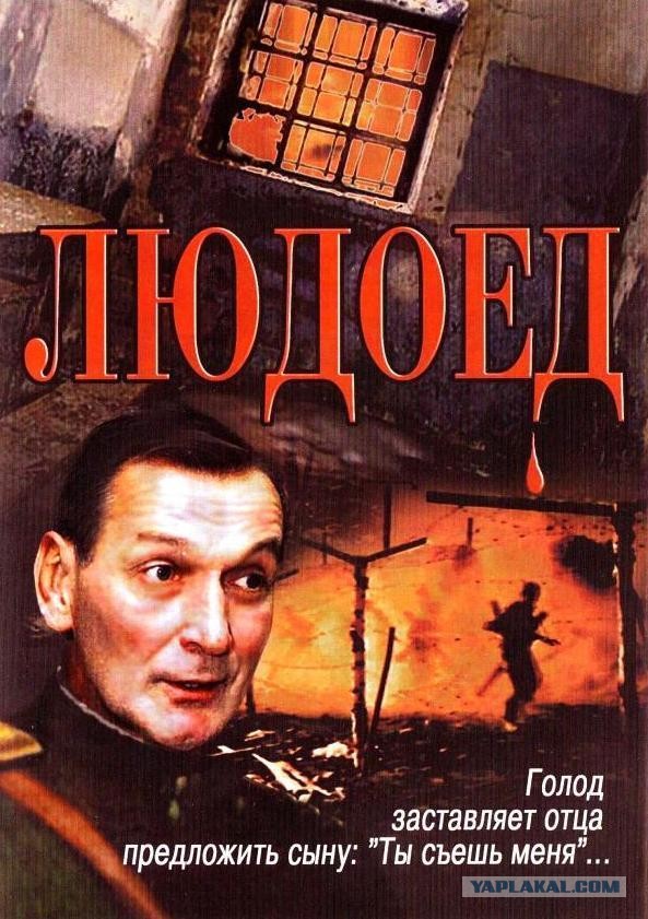 Жуткая история Ручечника, которая не вошла в "Место встречи изменить нельзя"