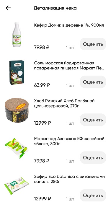 Жительница ДВ удивляется низким ценам в Москве