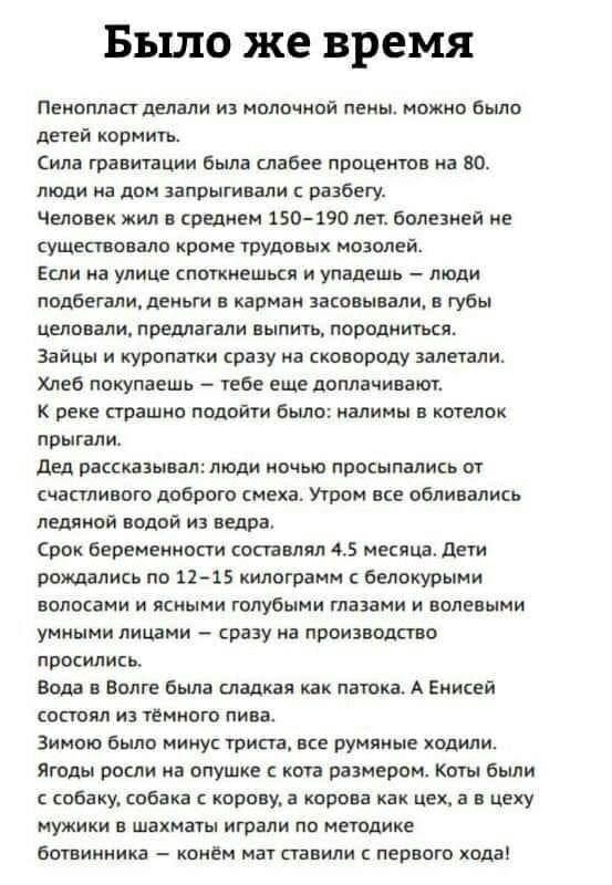 Чудеса одесских коммуналок