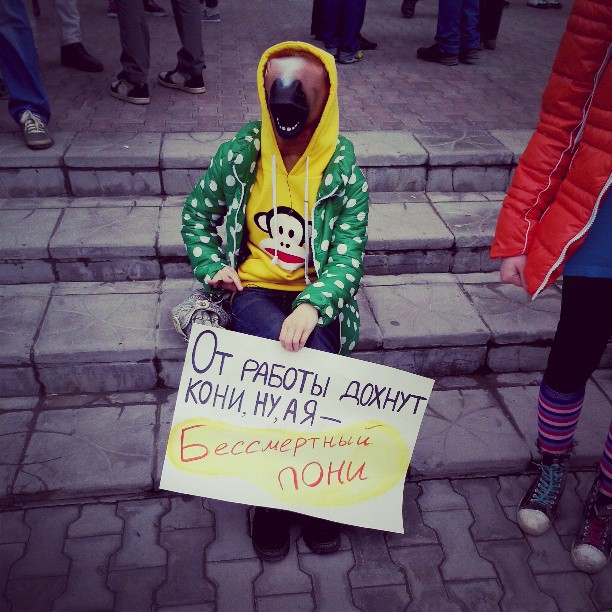 Первомайская монстрация 2013