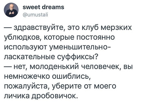 Новый президент Аргентины